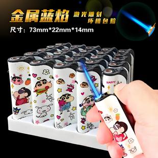 可爱高颜值卡通蜡笔小新蓝焰防风打火机直冲网红爆款送男朋友礼物