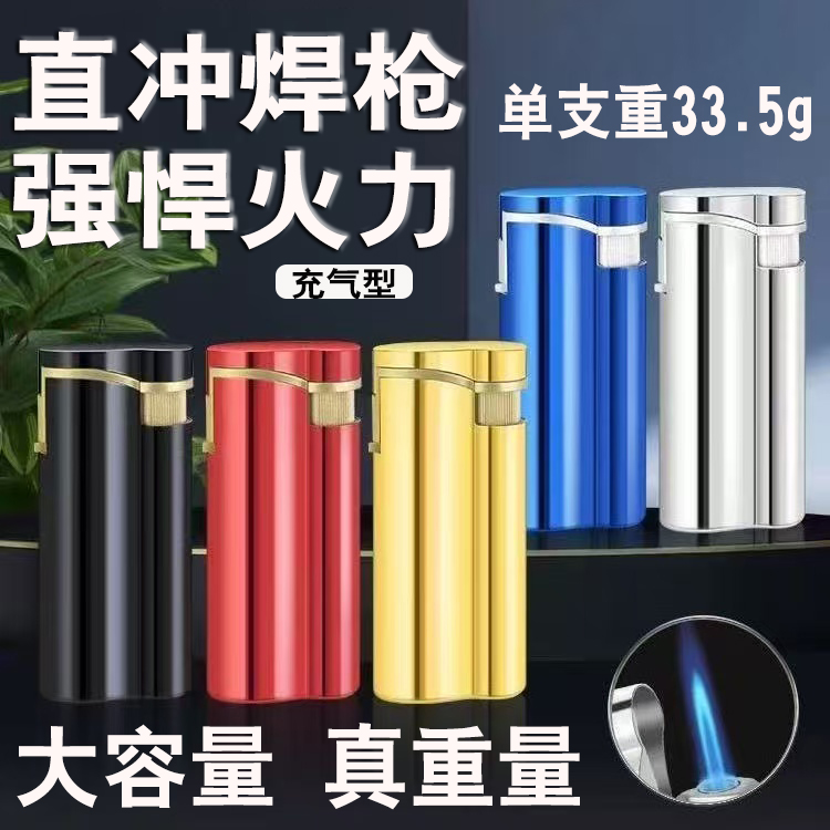 男士高端礼物金属翻盖防风蓝焰直冲打火机企业商务名片高档定制