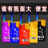 宽面炫酷子弹头防爆蓝焰防风打火机充气新款 精选50支商超定制订做