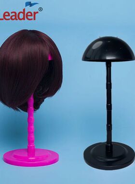 Adjustable Wig Stand For Wigs & Hat Display Stands Mushroom