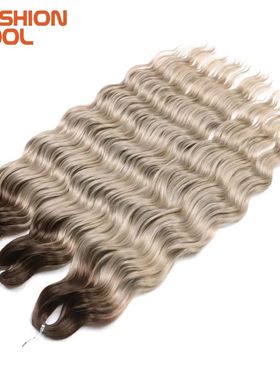 Anna 24 Inch Synthetic Hair Water Wave Braiding Hair Extensi