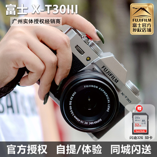 微单相机4K高清 富士新品 T30III复古数码 富士X xt30三代 Fujifilm