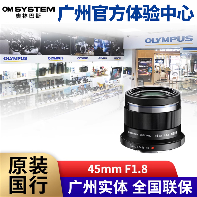 =Ʒ=ְ˹ 45mm F1.8Ȧ黯񶨽 45 1.8