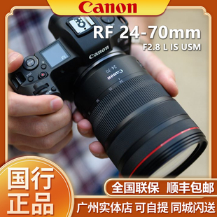 rf24 佳能RF 2.8 70mm Canon 70变焦镜头 USM 微单镜头