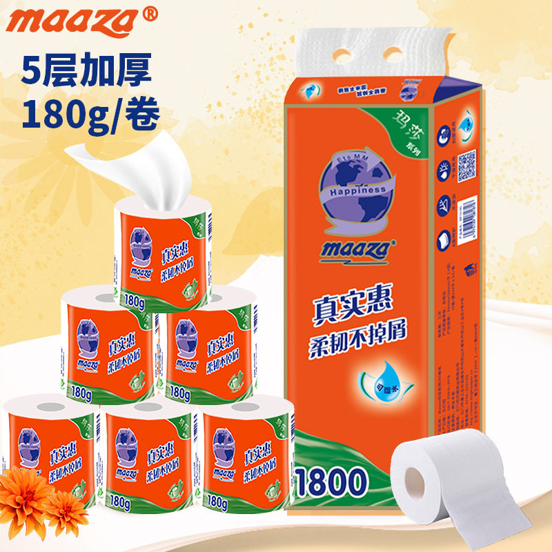 maaza原生木浆5层加厚大卷厕纸