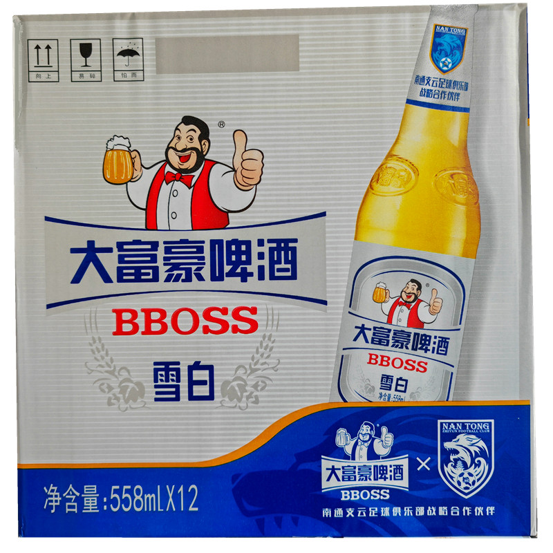 南通大富豪雪白啤酒558ml/12瓶装