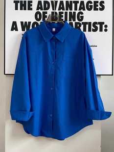 克莱因蓝色衬衫 衬衣外套百搭 女春秋纯色休闲宽松百搭翻领叠穿长袖