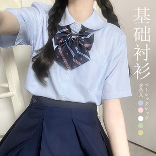 jk衬衫短袖圆领基础款日系学院风长袖打底内搭衬衣上衣薄款薄款