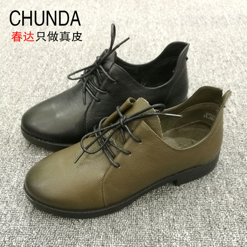 春达新款深口系带平底休闲皮鞋马丁靴牛皮圆头女鞋粗跟舒服皮单鞋