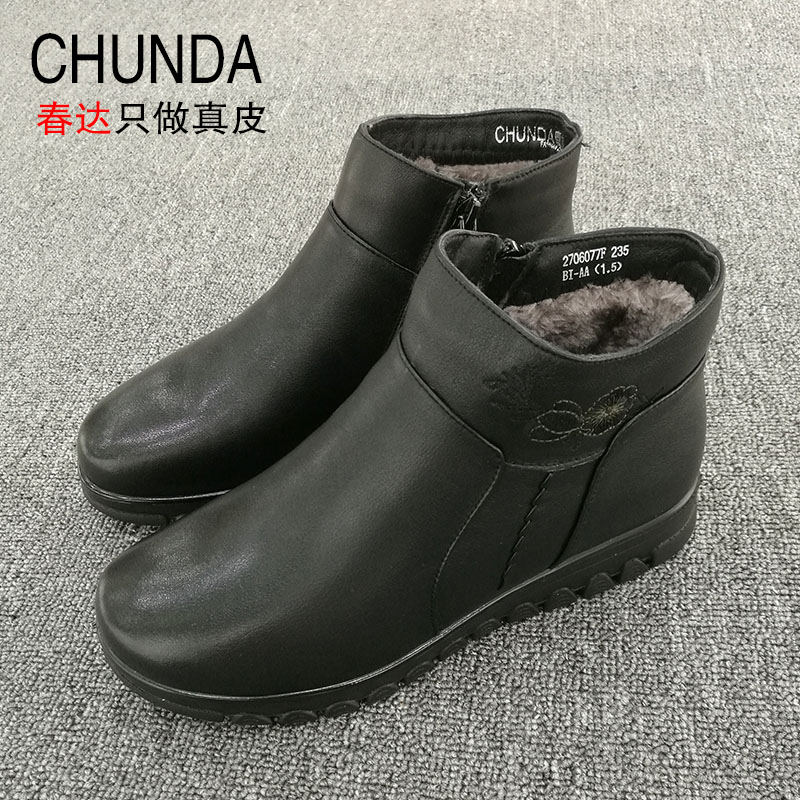 春达2023新款妈妈女棉鞋侧拉链加绒加厚中老年保暖奶奶牛皮短靴