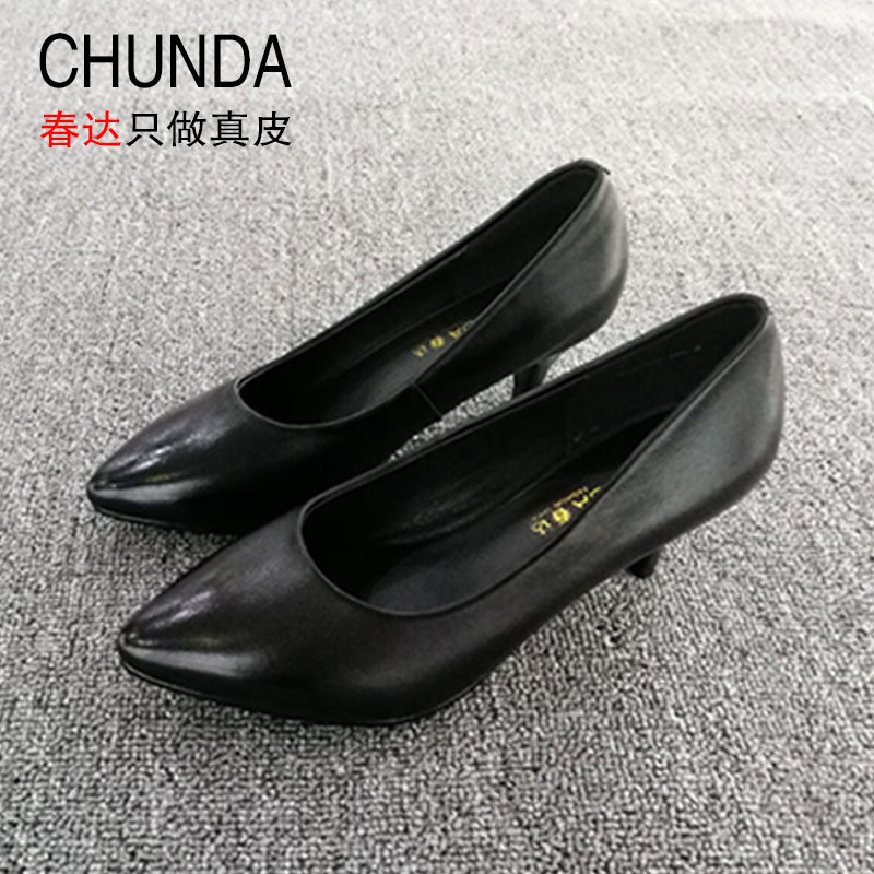 春达正装黑色工作鞋女细跟尖头中跟单鞋真软皮鞋职业高跟鞋空姐鞋