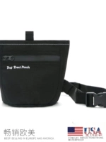 Ниблер, поясная сумка, универсальная портативная награда для выхода на улицу для тренировок, домашний питомец