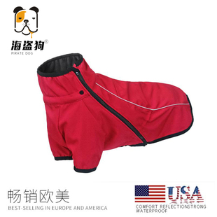 狗狗衣服加厚保暖魏玛灵缇犬拉布拉多户外棉衣马甲滑雪服防风高领