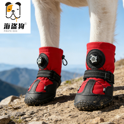 狗狗户外运动鞋子哈士奇德牧中大型犬四季透气耐磨外出鞋边牧脚套