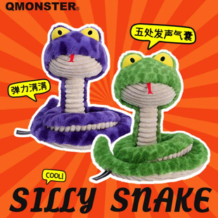 QMONSTER呆呆蛇丰荣毛绒发声玩具中大型犬大号耐咬拔河狗磨牙公仔