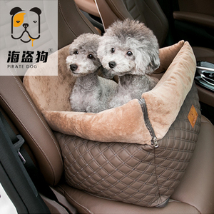 新款狗狗车载窝沙发宠物车垫狗窝泰迪贵宾安全座椅中小型犬可拆洗