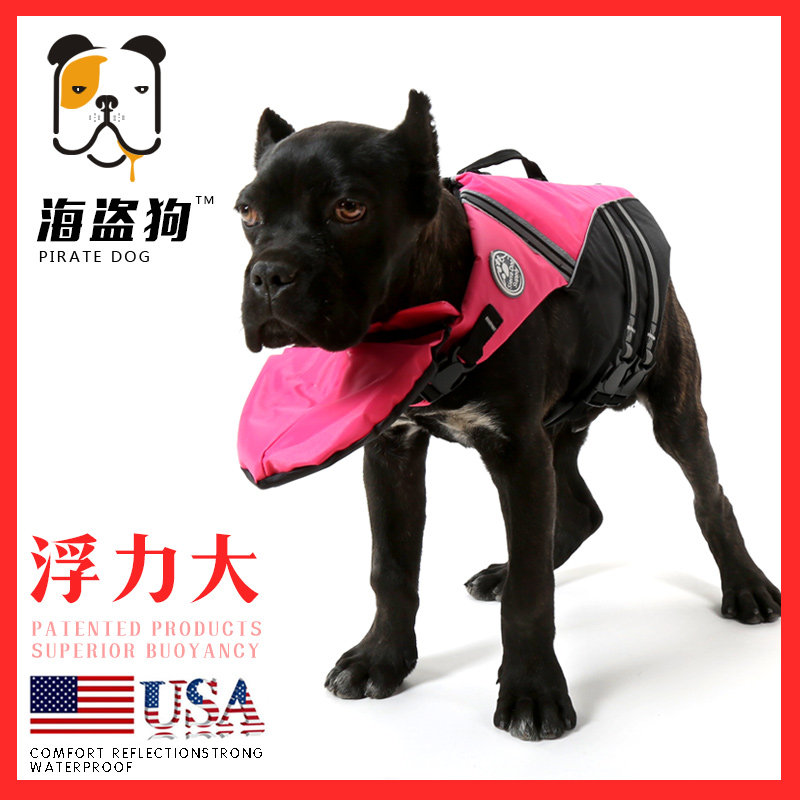 宠物救生衣专业法斗牛游泳衣大中小型犬衣服狗狗安全衣金毛萨摩耶