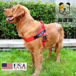 轻量化胸背带中型犬大型犬金毛拉布拉多狗狗牵引绳狗链子狗狗背带