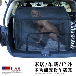 新款宠物车载笼狗狗车载垫安全座椅大中小型犬狗笼狗窝帐篷可折叠