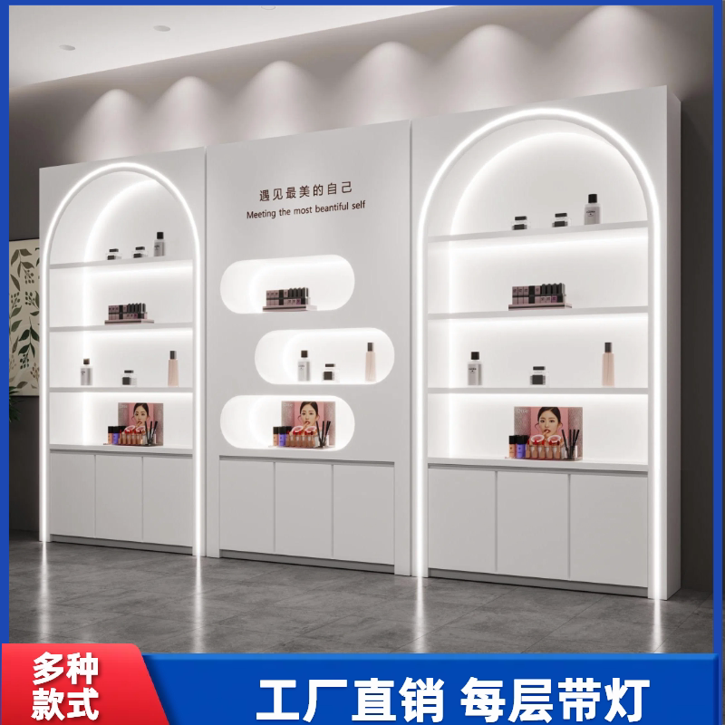 烤漆化妆品展示柜护肤品陈列柜高档形象产品柜简约美容院展柜直销