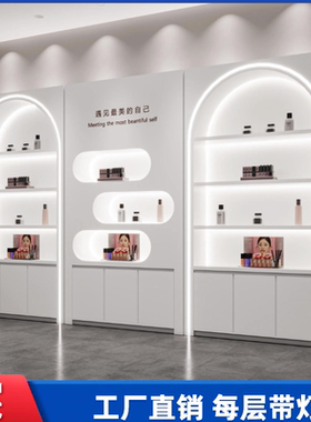 免安装化妆品展示柜美容院展柜