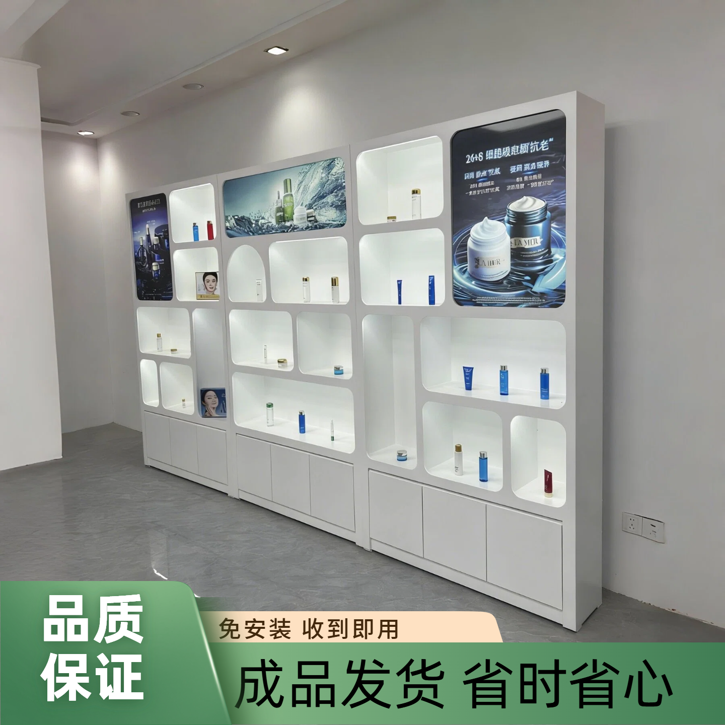 化妆品展示柜高端美容院产品柜护肤品形象柜台美妆货架烤漆陈列柜