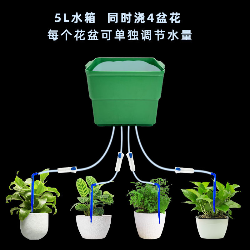 假期出差自动浇水器阳台多盆植物浇水器自动浇花水箱神器懒人花卉
