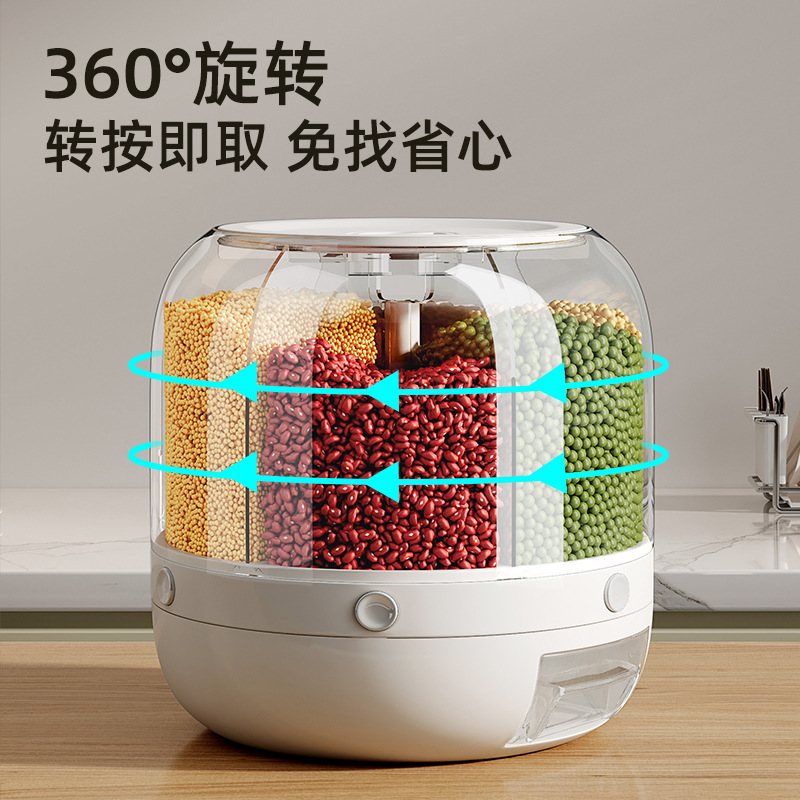 五谷杂粮收纳盒防虫防潮密封旋转装大米缸储存罐家用2025新款米桶