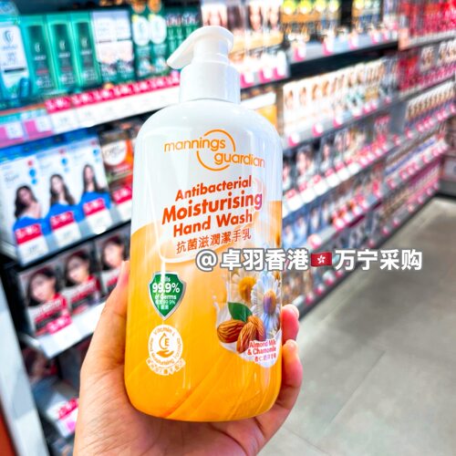 香港购万宁mannings洗手液洁手乳500ml苹果樱花薰衣草茉莉花松木