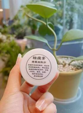 老医生痘痘膏 闭口 粉刺 青春痘 好用男女专用痘痘膏