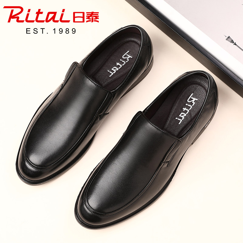 日泰正品男鞋春季真皮男士商务中老年爸爸鞋全牛皮休闲软底皮鞋男