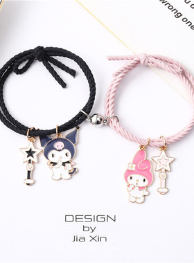 520情侣可爱库洛米美乐蒂卡通女生小皮筋手链两用甜美扎马尾头饰