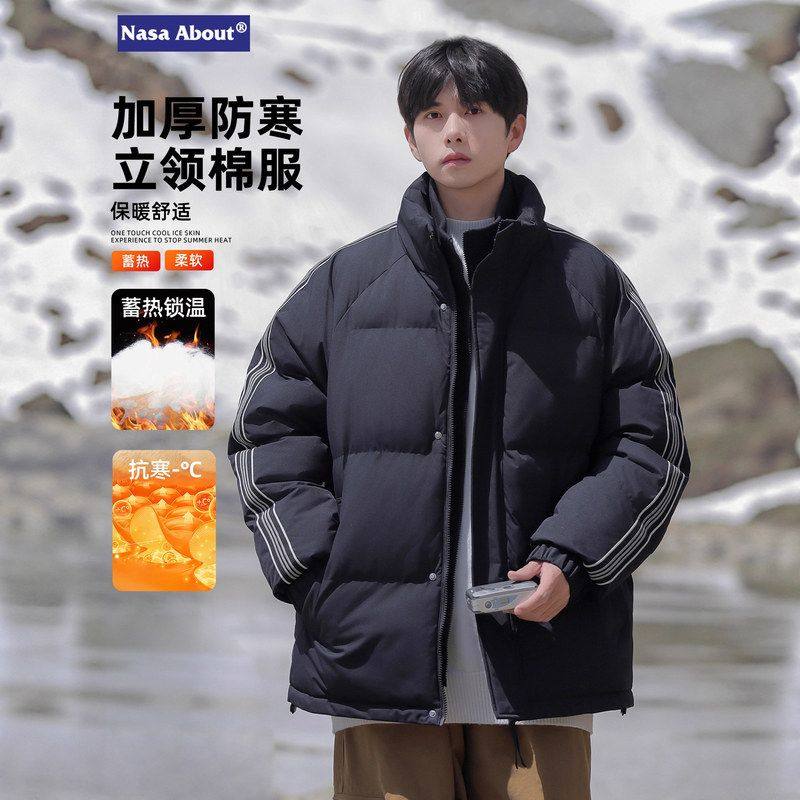 美式立领假两件侧条纹棉衣外套男士冬季加厚保暖防寒棉服棉袄