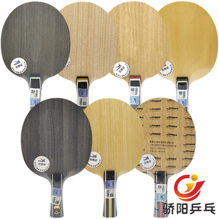 YASAKA亚萨卡竞技者Power/Speed/Spin-徐海东/周恺/穿透特注合集