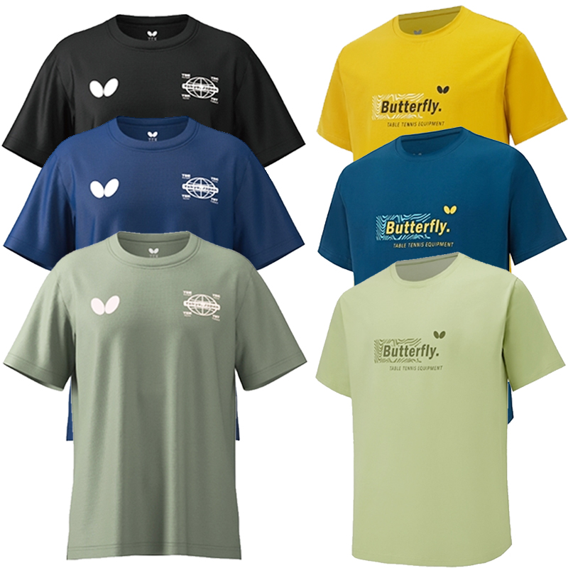 蝴蝶乒乓球圆领短袖透气柔软速干