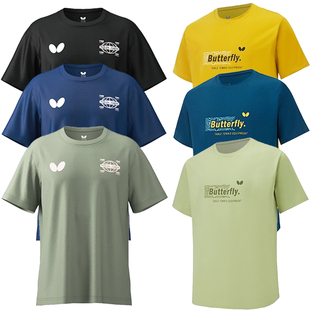 蝴蝶乒乓球运动圆领短袖新款845/843/840/839/838简约休闲T恤短袖