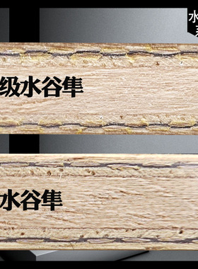 骄阳超级水谷隼蝴蝶SUPER ZLC纤维36601/36604乒乓球拍底板