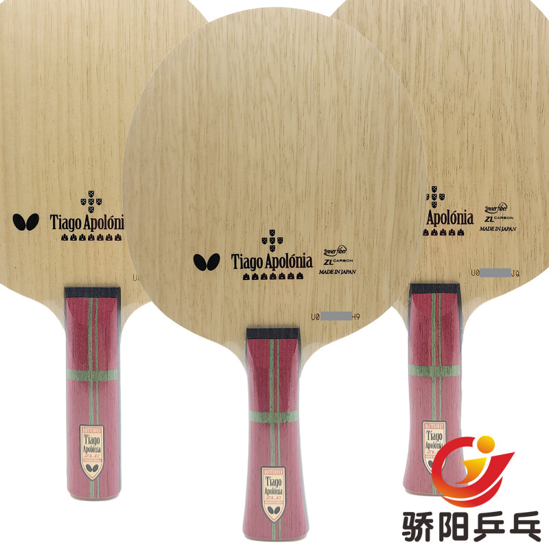 弹性好明星代言蝴蝶乒乓球攻击型