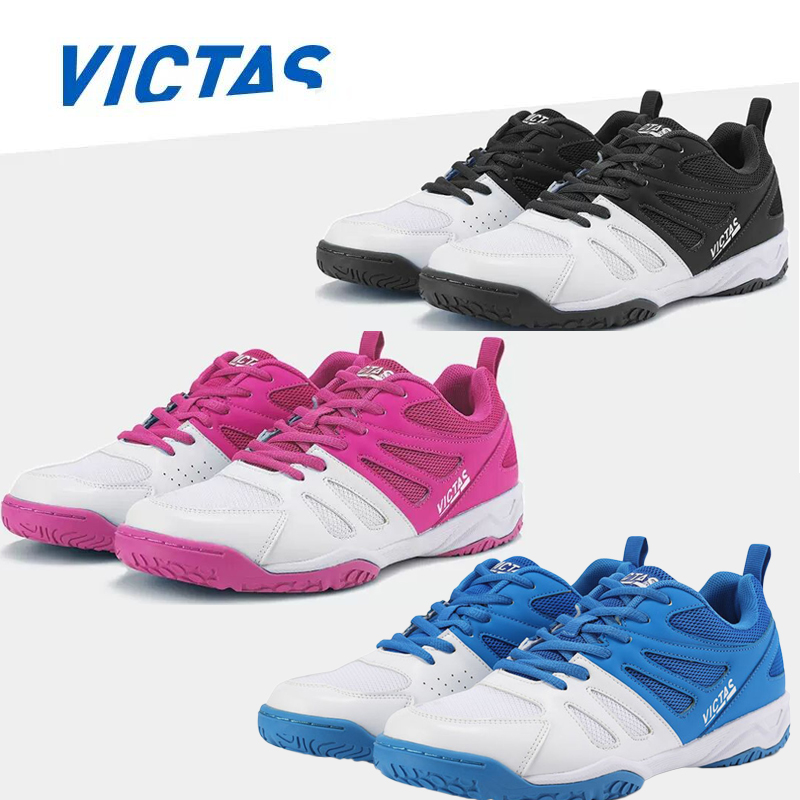 VICTAS乒乓球鞋防滑透气耐磨