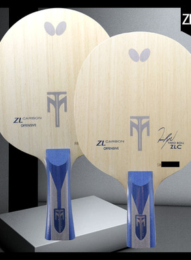 骄阳乒乓蝴蝶 35831/22890波尔底板ZLC 碳纤波尔乒乓球拍