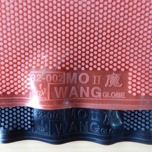 正品大魔王2/3 九旋/CECOOKA/海夫胶皮比赛型超大超粗大颗粒长胶