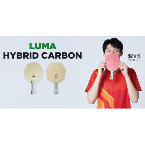 温瑞博同款Luma混碳乒乓球底板