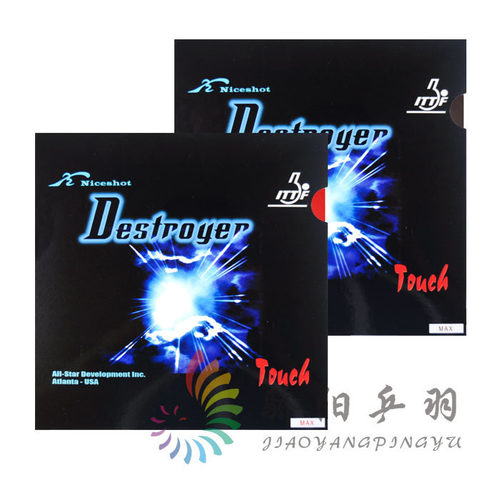 轻量通透易控反胶套胶NICESHOT