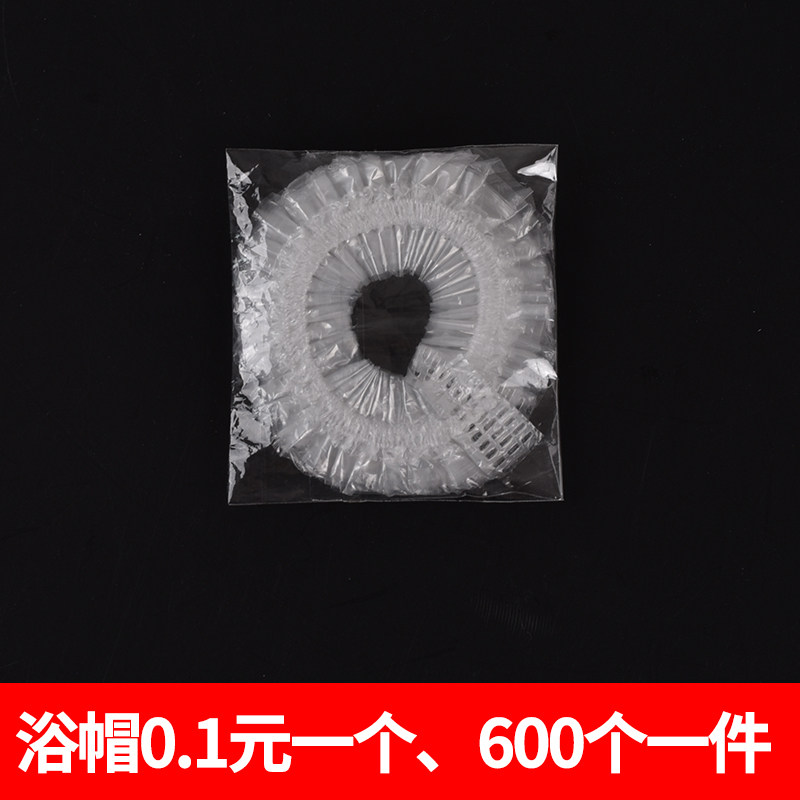 一次性浴帽女防水洗澡加厚浴帽防油烟家用发膜焗油帽加热染发头套