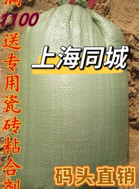 粗沙精品上海销售大包黄沙粗沙包装黄沙水泥海螺水泥黄沙免费送货