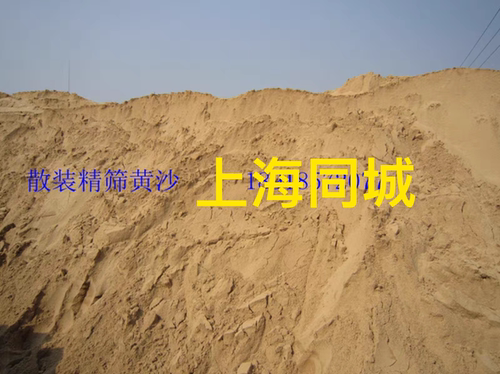 散装中粗黄沙粗沙工地
