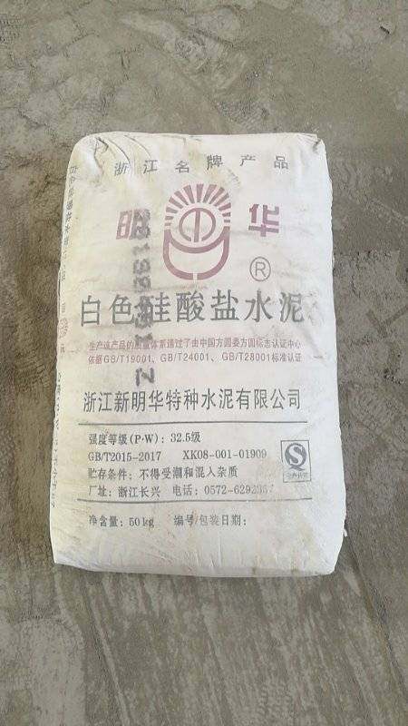 正宗白水泥325白水泥上海销售海螺水泥黄沙红砖粘合剂