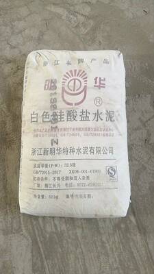 正宗上海销售黄沙红砖白水泥