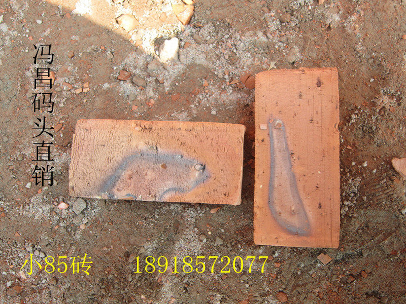 标准 八五砖85砖实心红 小八五砖 上海海螺水泥黄沙红砖头
