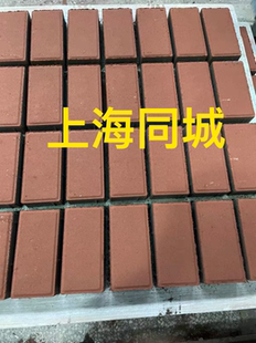 上海同城人行道砖荷兰砖透水砖道板砖彩砖面包砖停车场砖盲道砖